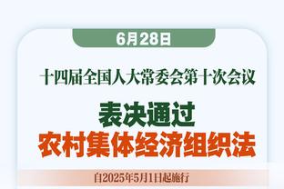 LBJ：背靠背&四天三战让我们疲惫不堪 尤其面对雷霆这样的年轻队